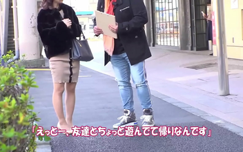 Alluring Milf From Shinagawa