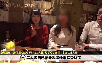 Jav Enchantress Shizuku Tsukino In 300mium-590 - Irresistible Jav Heroine!