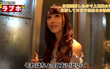 Erotic Adventures Of A Nursing Angel - Riri's First Love Hotel Experience!