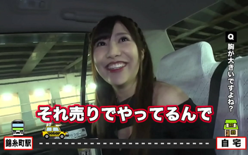 Welcome To The World Of Jav, Where Big Boobs And Tight Bodies Reign Supreme! Let Our I-Cup Cabaret Girl Be Your Guide To The Pleasures Of Japan's Adult Entertainment Industry