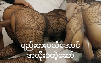 Japanese Enchantress Ryu Enami's Luscious Deep Penetrations