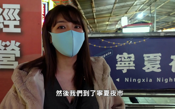 Jav Adventure - Exploring The Sensual Treasures Of Taipei Ningxia Night Market