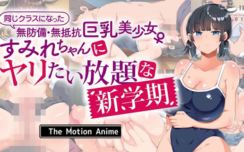 Revealing The Alluring Secrets Of The New Semester - Busty Girl Vs