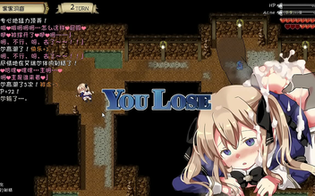 Unleash Your Inner Luscious Guardian Angel In Hentai Game 'Kingdom Of The Guardian Angels 4'