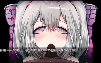 Mary's Sexy Adventure In Japan Vol