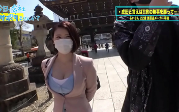 Rui Managawa - An Enchanting Allure - Full Jav Video